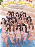 [Weekly Playboy] 2013 No.32 夏菜 大场美奈 篠崎爱 浅野えみ(17)
